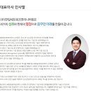 (주)한일엔지니어링 이미지