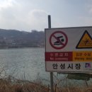 덕산저수지 이미지