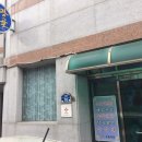 보광전골 이미지