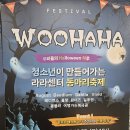 서구청소년수련관 청소년동아리방 | 2025 서구청소년수련관 | 음향장비렌탈 | 컬쳐사운드