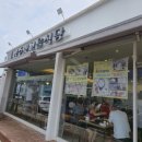 빛고울식당 이미지