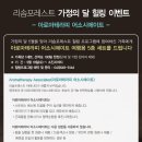 아로마포레스트 이미지