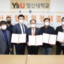 영산산업㈜ 이미지