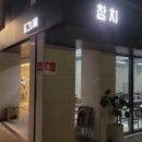 포그니씨