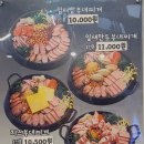 김서방부대찌개 이미지