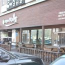 건업리보리밥집