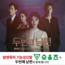 슈올즈의정부점 네이버블로그