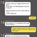 우리토탈사인 | 서울 토탈웨딩 촬영_ 인물중심 스튜디오 노넷 계약 후기