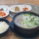 당동 소머리곰탕 네이버블로그