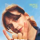 코다(coda)노래연습장 | 코다 (CODA) 영화 분석: 사랑과 음악의 힘 줄거리 리뷰 보는곳 후기