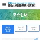 원나포보건진료소 이미지