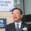 행정안전부 별관 이미지