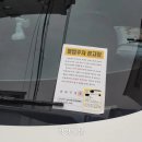 주정차77 이미지