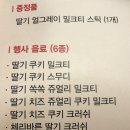 공차충주 이미지