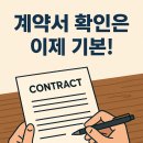 동탄역우미린공인중개사사무소 네이버블로그