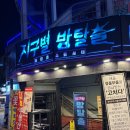 동일카인테리어 | [홍대입구] “지구별방탈출 홍대라스트시티 <카부트>” 2인팟 쫄이 쓰는 후기