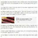 윤석열 : 왜 25만원만 주나 100억씩 주지, 개념없이 방만재정 이미지