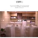 레이나 산후조리원 | 송파구 레이나 산후조리원 예약 후기