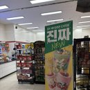 세븐일레븐 롯데수완아울렛점 | 군산 세븐일레븐 일본 스무디 내돈내산 후기! 롯데몰에서 직접 먹어본 가격·이용방법·맛 총정리