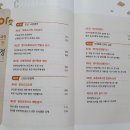 제이케어에듀 이미지