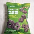 세븐일레븐 탄방아트빌점 네이버블로그