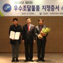 만테크주
