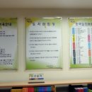 파랑새작은도서관 이미지