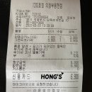 컴포즈 커피 용현점
