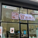 효덕동 행정복지센터 주차장 | 광주맛집) 다양한 돈까스 메뉴와 가성비 넘치는 메뉴들로 가득한 진월동 맛집 "진심왕돈까스" 행암점