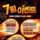썬바디태닝 - 강서구 마곡중앙6로 63 | 썬바디태닝