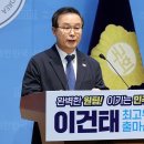 이건태-한동훈 다음주 '검찰 보완수사권' JTBC 공개 토론 성사.. 23일 잠정 합의 이미지
