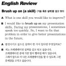 Brush up on (a skill) (기술 혹은 실력)을 갈고 닦다 이미지