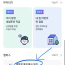 대사1 | [캠퍼스우리 6기] 우리은행 대학생 홍보대사 최종 합격 후기 - 1 / 서류전형 &amp; 자기소개 영상