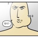 투다리광명새마을 네이버블로그
