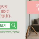 황해공인중개사사무소 이미지