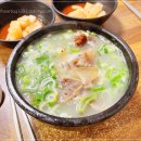 금성국밥 - 순창군 장류로 59-3 | 강릉 금성해장국 소머리국밥 후기 (강릉 아침식사 추천 맛집)