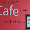 니덕이야