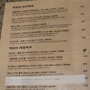 맥파이탭룸
