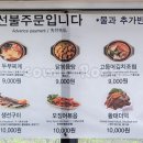 감나무집 식당 이미지