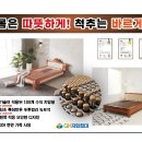 GH지압침대 신평점 이미지