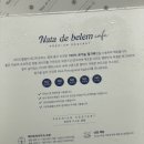 나타드벨렘 이미지