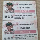 도깨비광고디자인 이미지