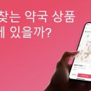 팜팜약국 이미지