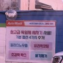 유성주유소 화정점 네이버블로그