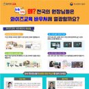 시대교육원격학원 이미지