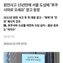 도심광고