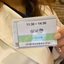 유민헤어콜렉션 | [WD-D_DAY] 본식 당일, 그날의 기록♥(1) _ 애브뉴준오 본식 헤어 메이크업 후기 :)