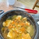 그린쌈밥 네이버블로그