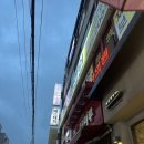 젊어GYM | 까치산역 피티 꼼꼼한 체형 맞춤 헬스