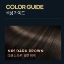주식회사 내추럴퓨어